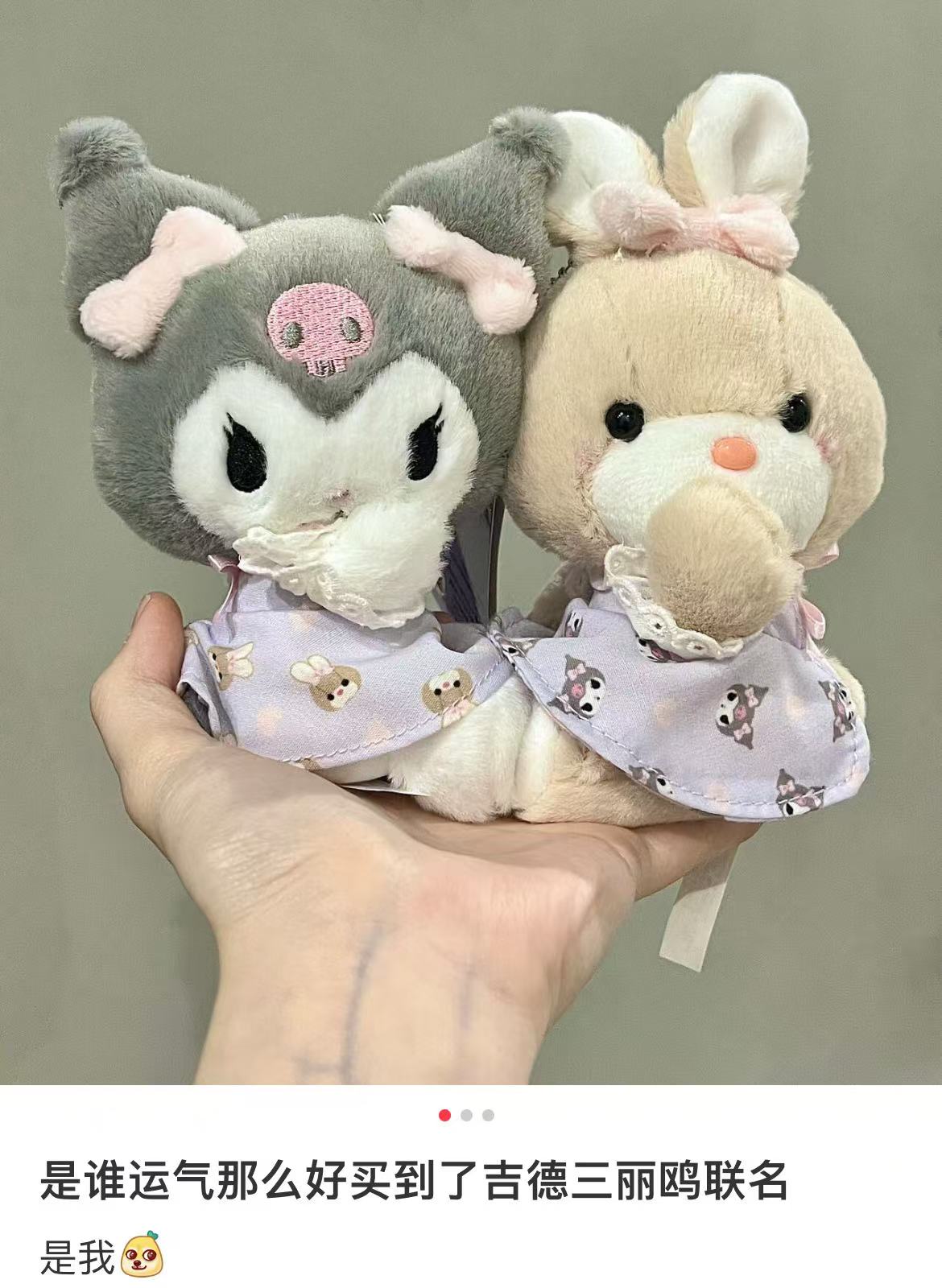 Sanrio|Hello Kitty Yoshitoku Retro Collection Mascot Holder Set|17.4 x 12.4 x 6.8cm approx.