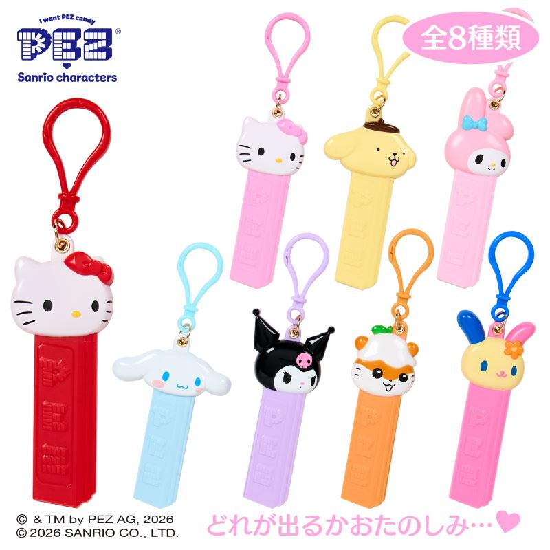 Sanrio|Other PEZ Secret Charm Characters mystery bag/blind box/All 8 types|1pcs