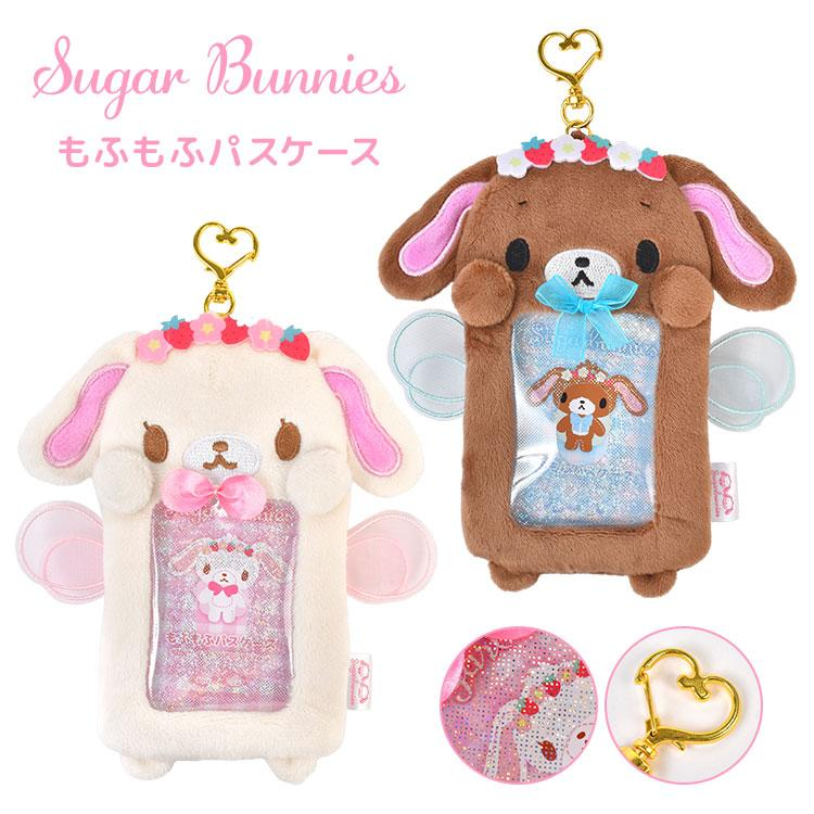 Sanrio|Sugarbunnies Strawberry Flower Fairy Fluffy Pass Case Card Holder|160×140×25mm approx.