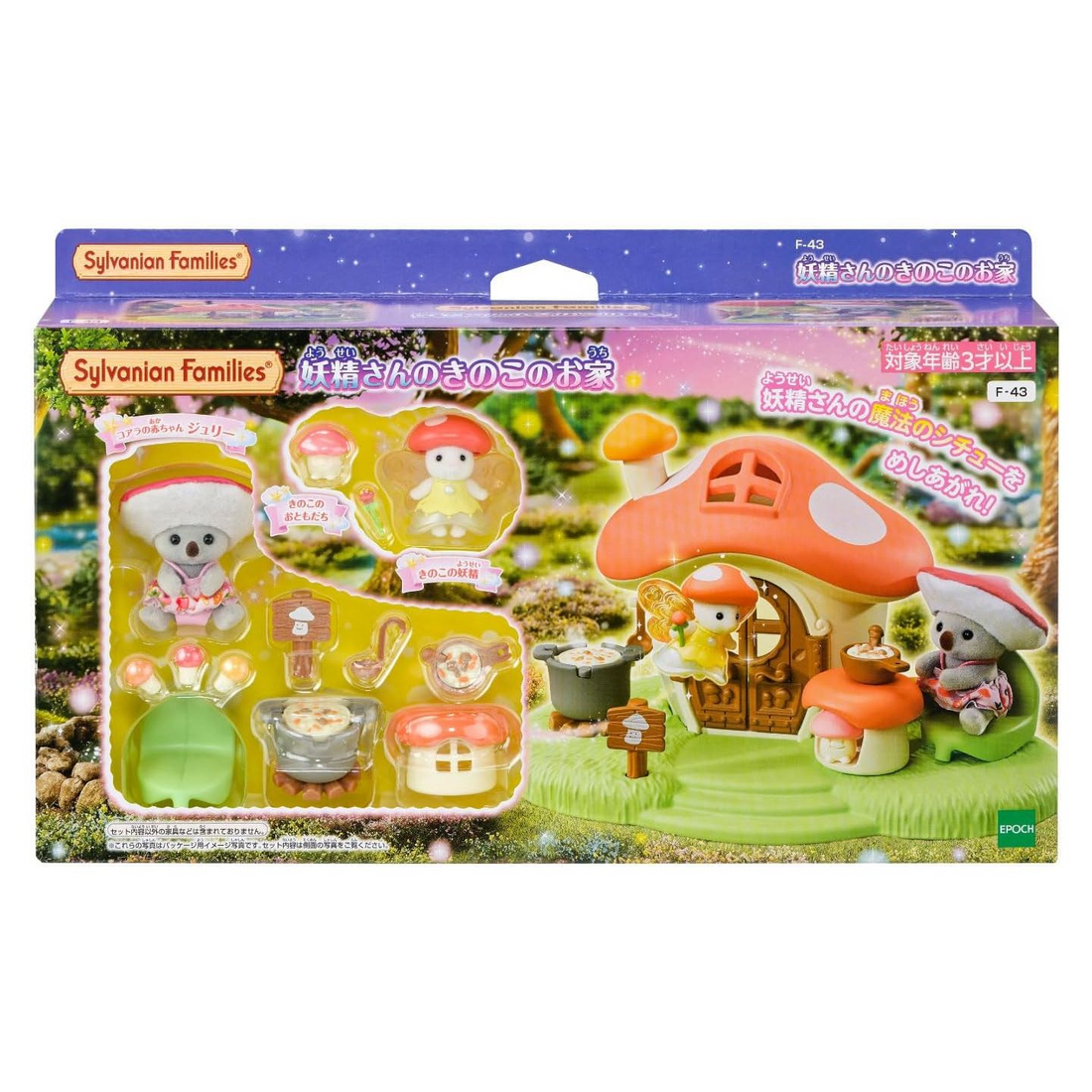 【Carlton store available】SylvanianFamilies|Fairy&