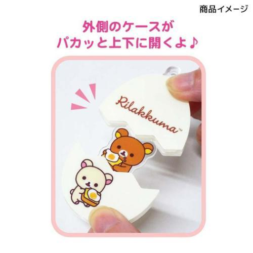 Rilakkuma|San-X Acrylic Keychain/Keyring |61×45×8mm approx.