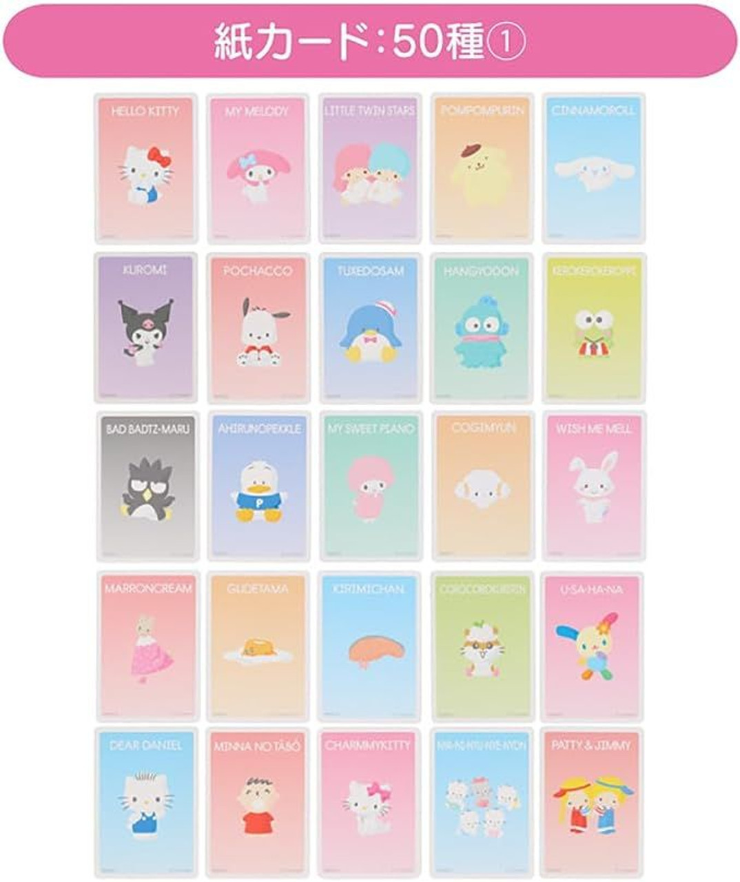 Sanrio|Original Collector&