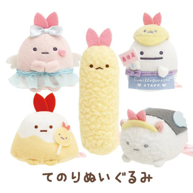 Sumikko gurashi角落生物|Angel Ebiten Idol - Tenori Plush Toy天使偶像系列角色沙包/玩偶|约H55 x W 45 x D 40 mm