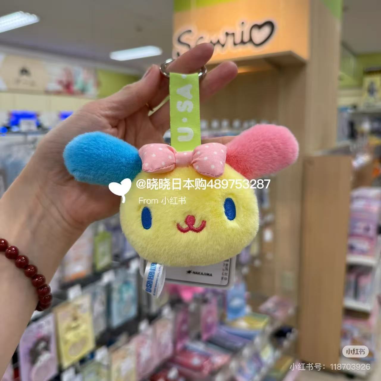 Sanrio|Characters Face Tag Usahana Mascot Holder /Plush Keychain|4.0 x 13.0 x 15.0cm approx.