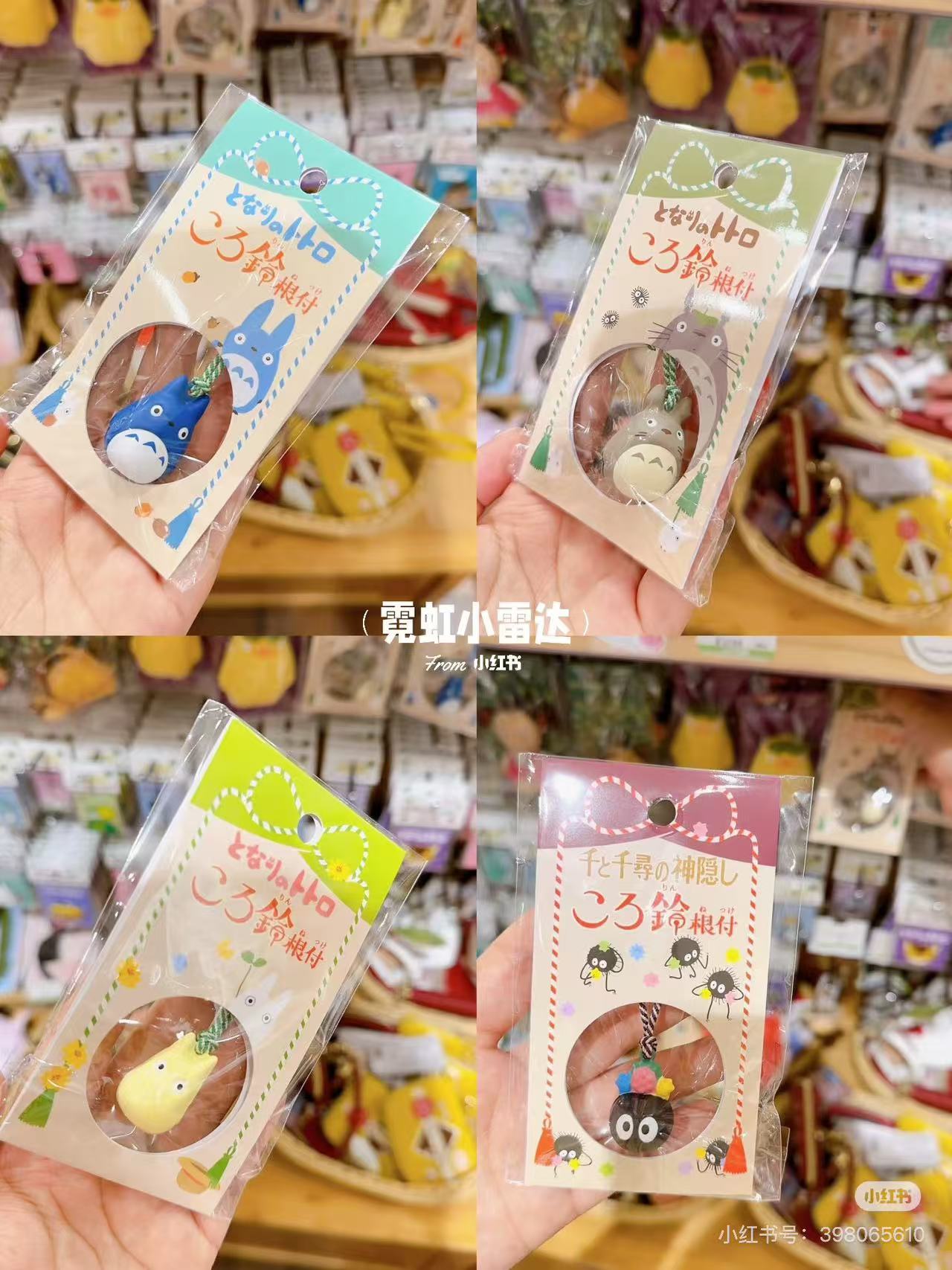 My neighbor totoro|Tiny Charm Face-shaped Bell Netsuk|120×65×20mm approx.