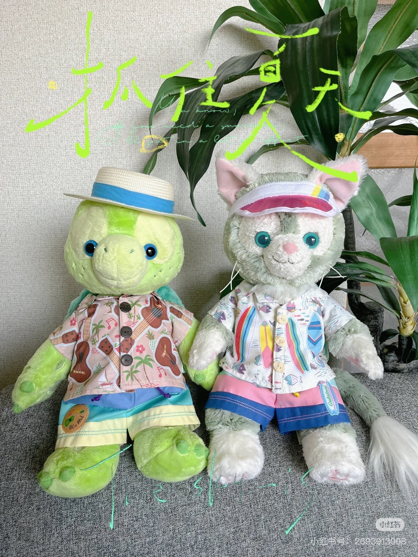 Disney迪士尼 |东迪夏日限定夏威夷草帽衬衫站姿Olu小龟毛绒挂件/包挂/胸针