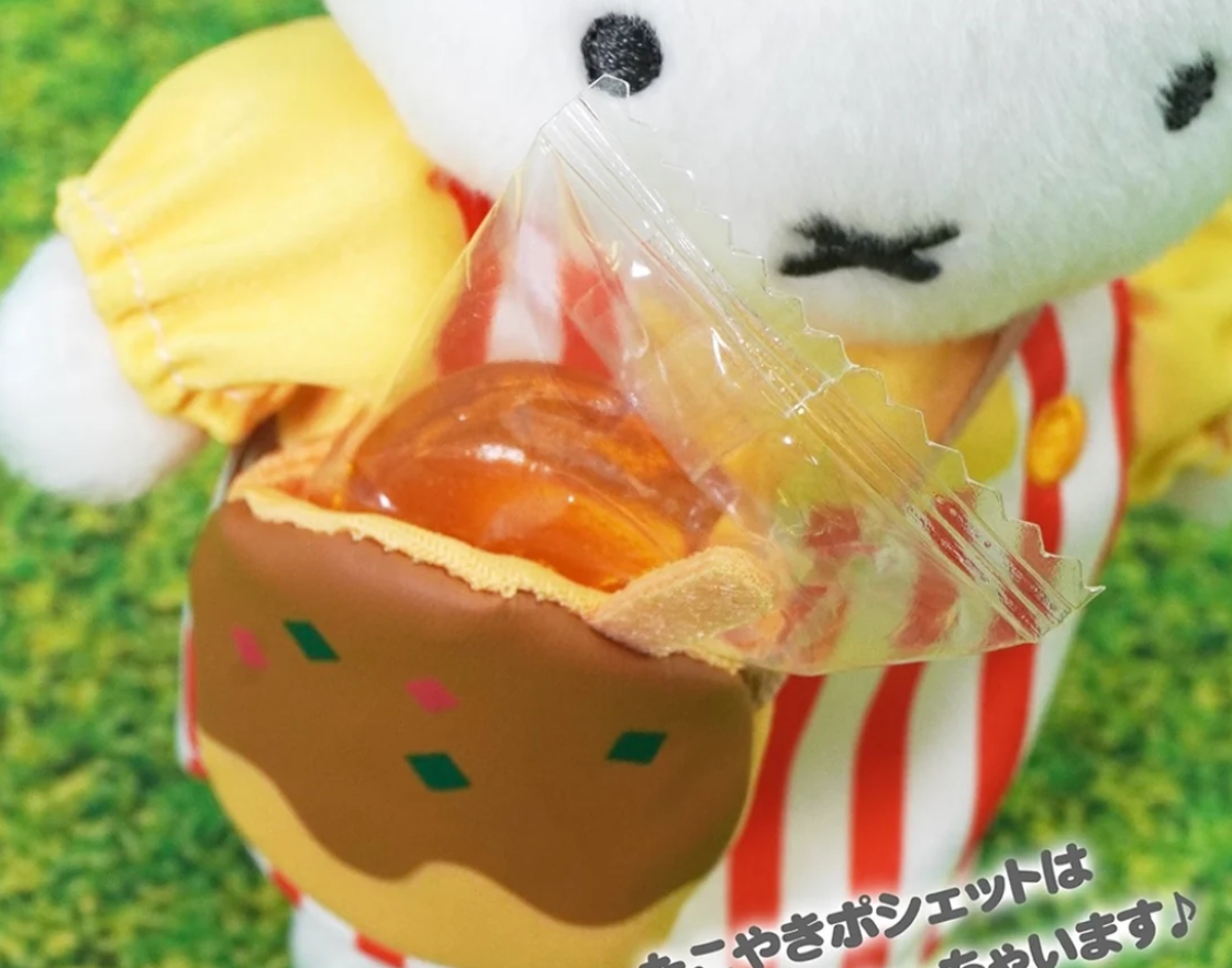 Miffy|Osaka Store Limited Takoyaki Mascot Holder /Plush Keychain|H12cm approx.
