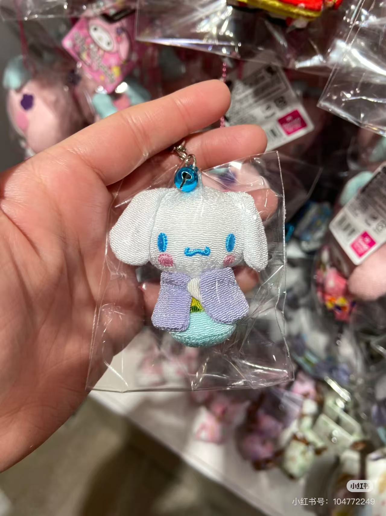 Sanrio|Kimono Mini Mascot Holder /Plush Keychain|55x25x20mm approx.