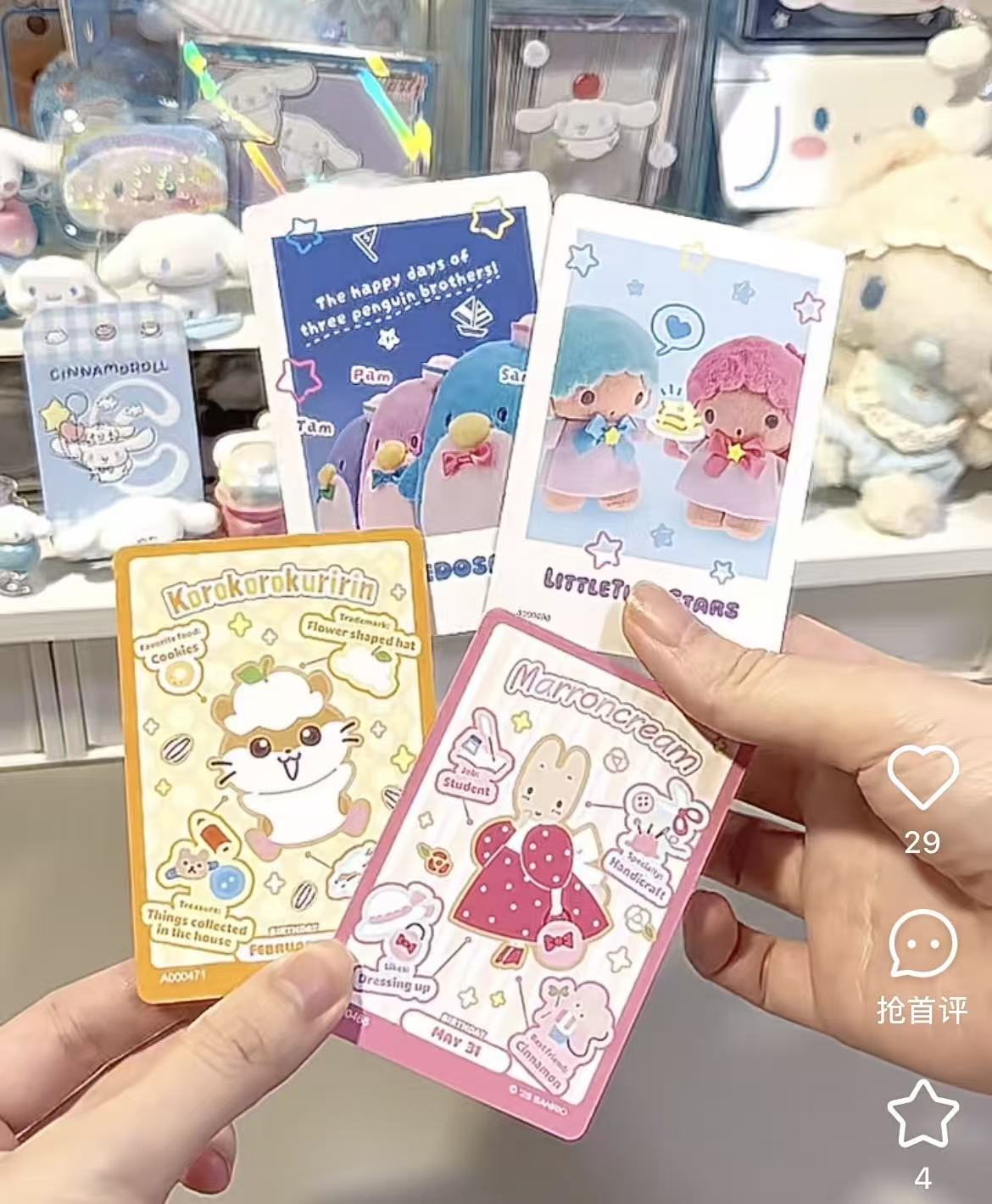 Sanrio|Characters Sanrio Collector&