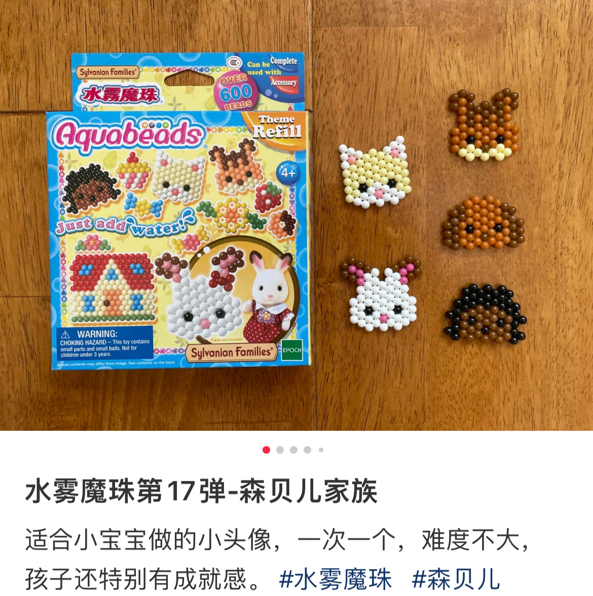 SylvanianFamilies|Families Character Refill Set-31068