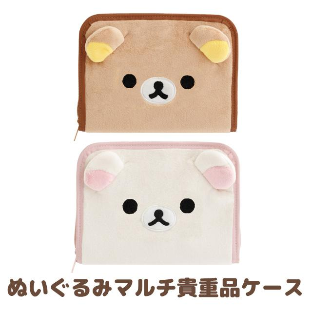 Rilakkuma|Chairoikoguma Kumakyun Day Plush Small Bag/Wallet|155 x 200 x 40mm approx.
