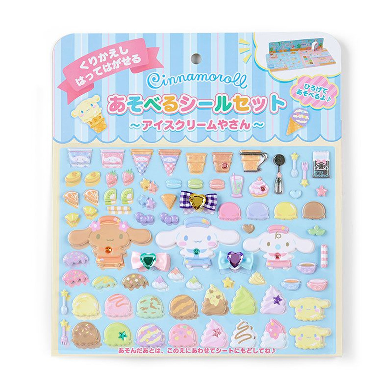 Sanrio|Playing Sticker Set - Cafe Restaurant|21×1×23.5cm approx.