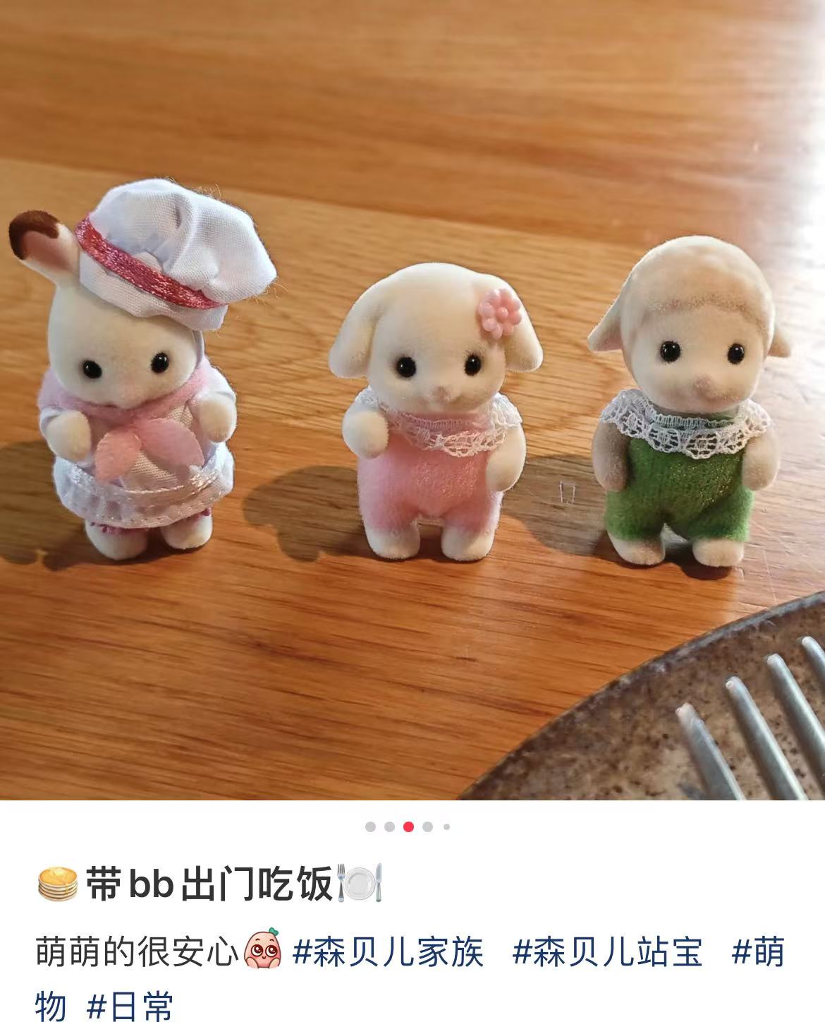 SylvanianFamilies|Baby Flora Rabbit Doll
