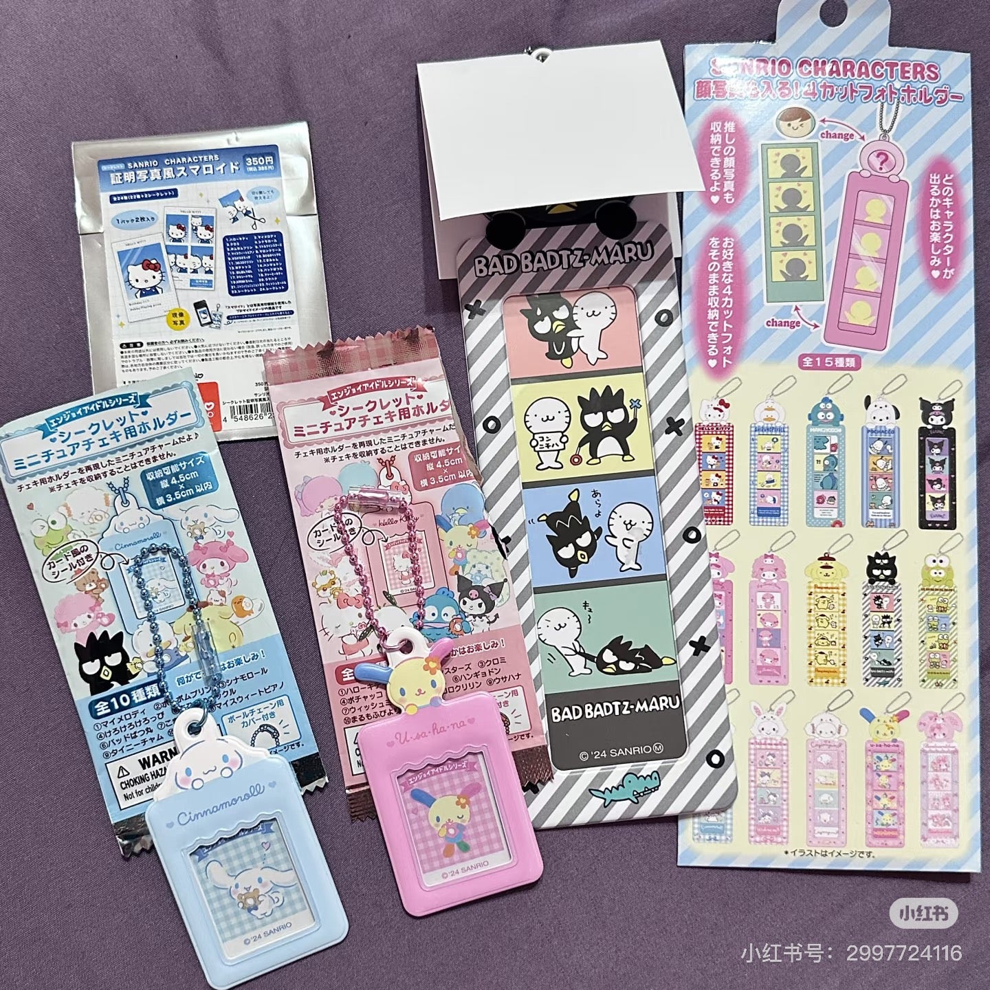Sanrio|Surprise Mini Holder for Photobooth: Pink mystery bag/blind box/All 10 types|1pcs