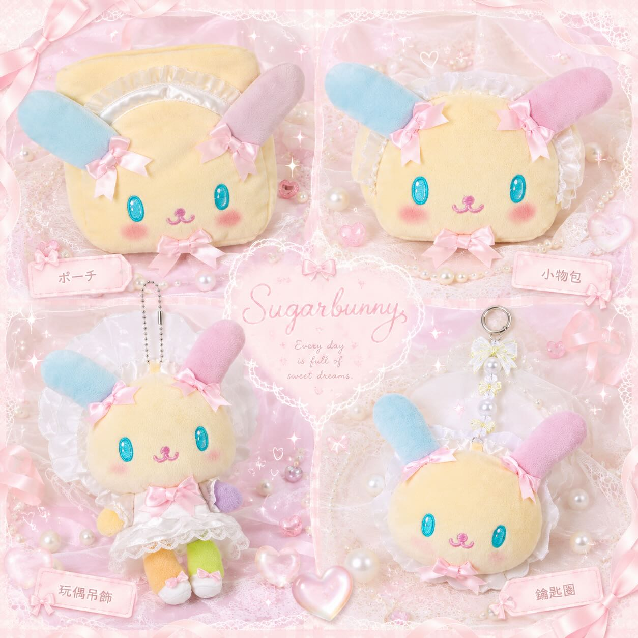 Sanrio|Avail Lolita face Mascot Holder /Plush Keychain