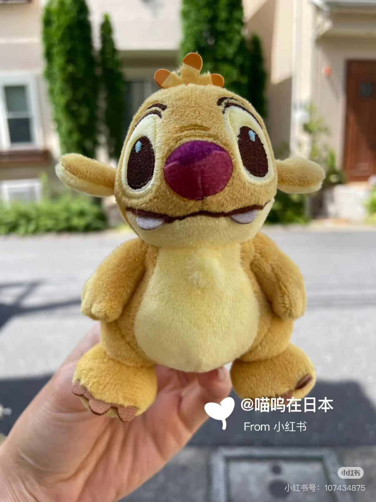 Disney|StanDs Lilo & Stitch Plush Dolls/Plush Toy| 11.5×14.5×7cm approx.
