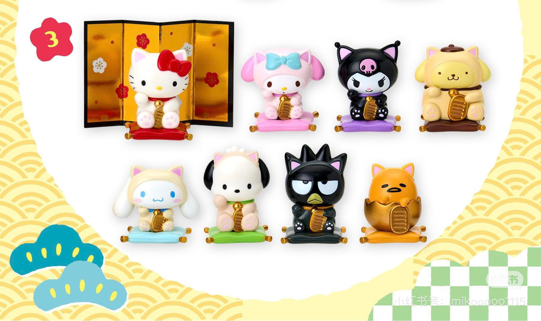 Sanrio三丽鸥|Secret Mascot - Zodiac Lucky Cat Blind Box 十二生肖蛇年限定坐垫招财猫系列手办摆件盲盒/全8种|1枚入
