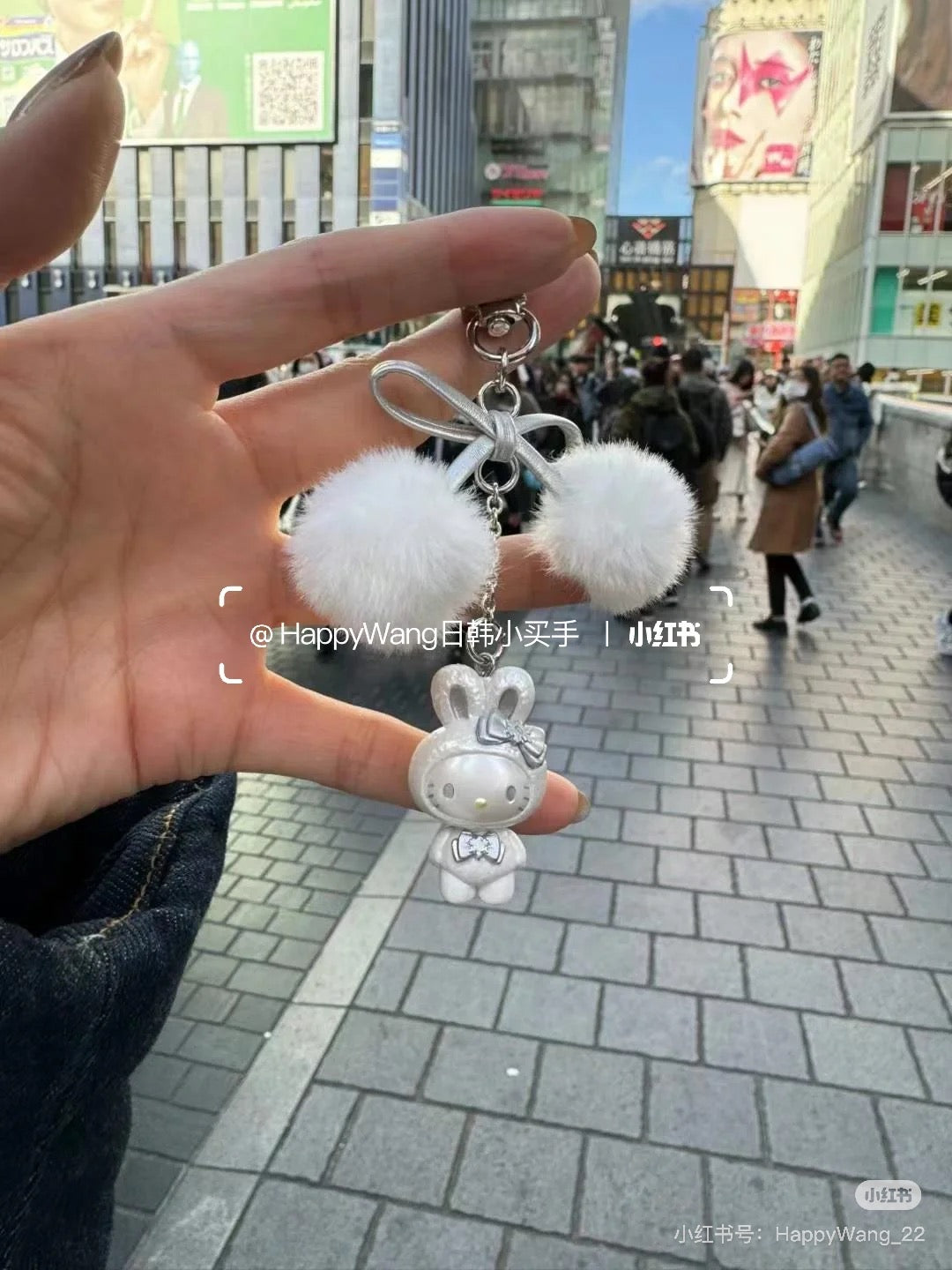 Sanrio三丽鸥|Keychain / Fluffy Snow Rabbit冬日毛茸茸银白初雪小兔系列可爱角色珠光钥匙扣挂件/包挂|约17.0 x 9.4 x 2.7cm