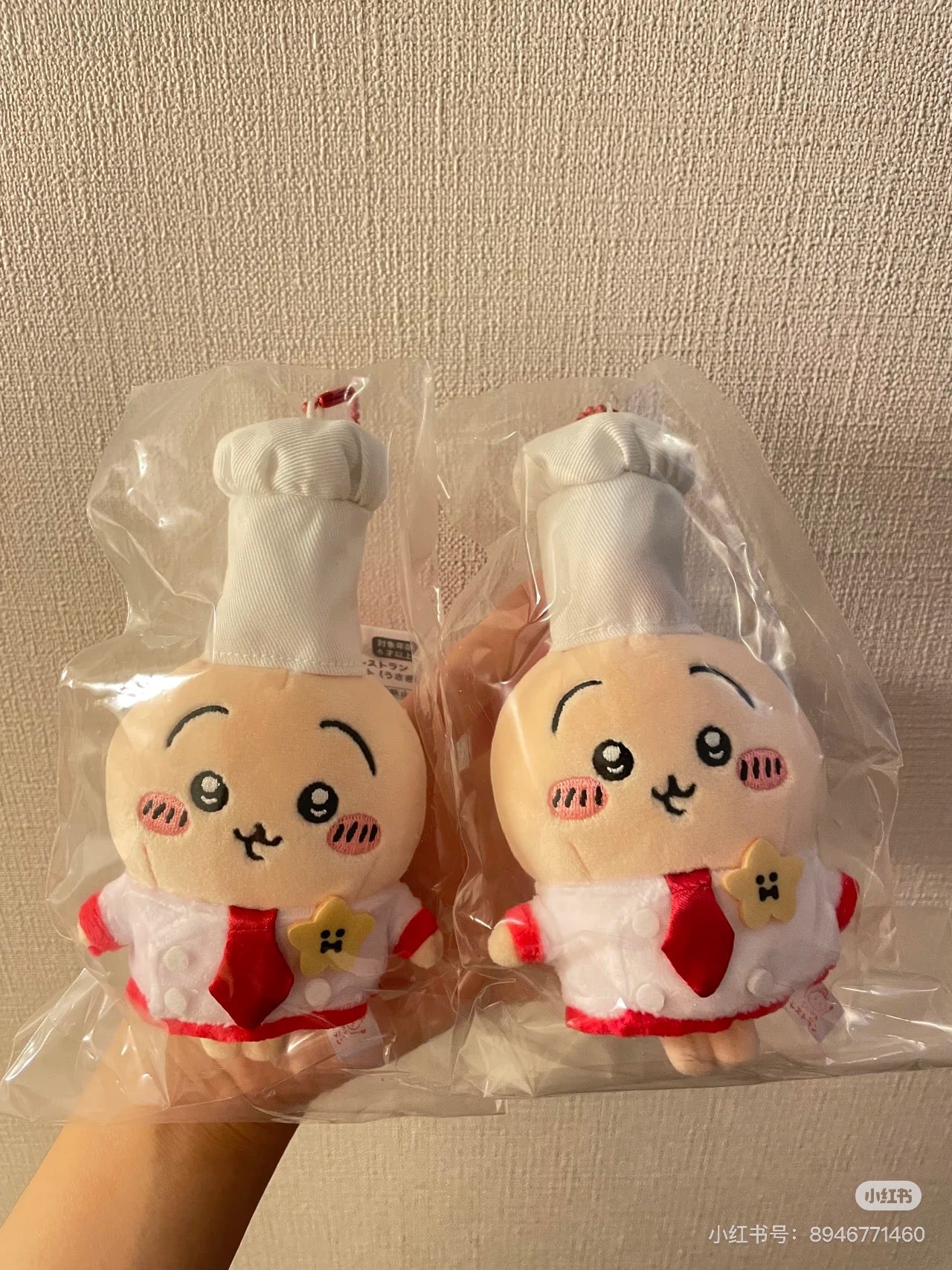 Chiikawa 吉伊卡哇|餐厅厨师毛绒玩偶挂件/包挂|约H120×W90×D50mm