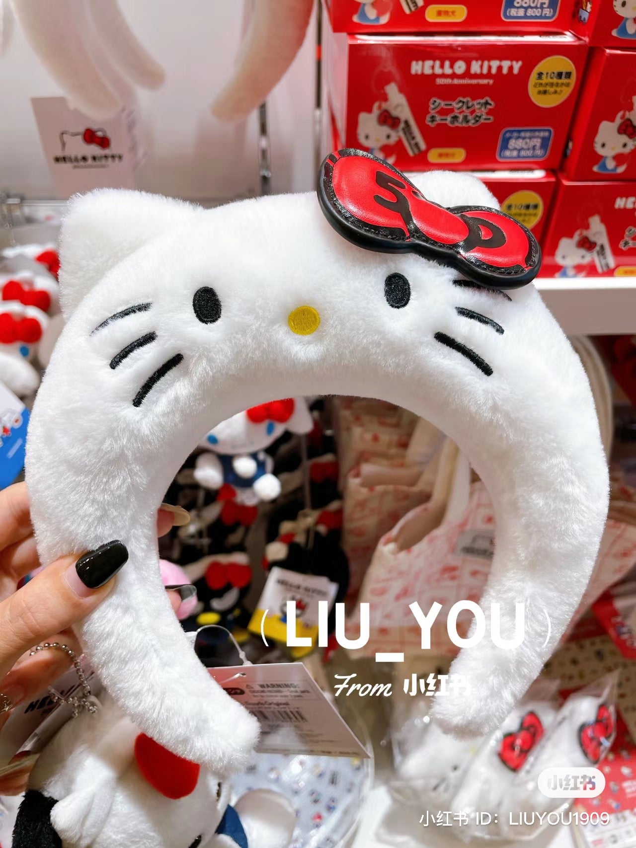 Hello kitty凯蒂猫|kitty毛绒发箍|約15×4×23cm