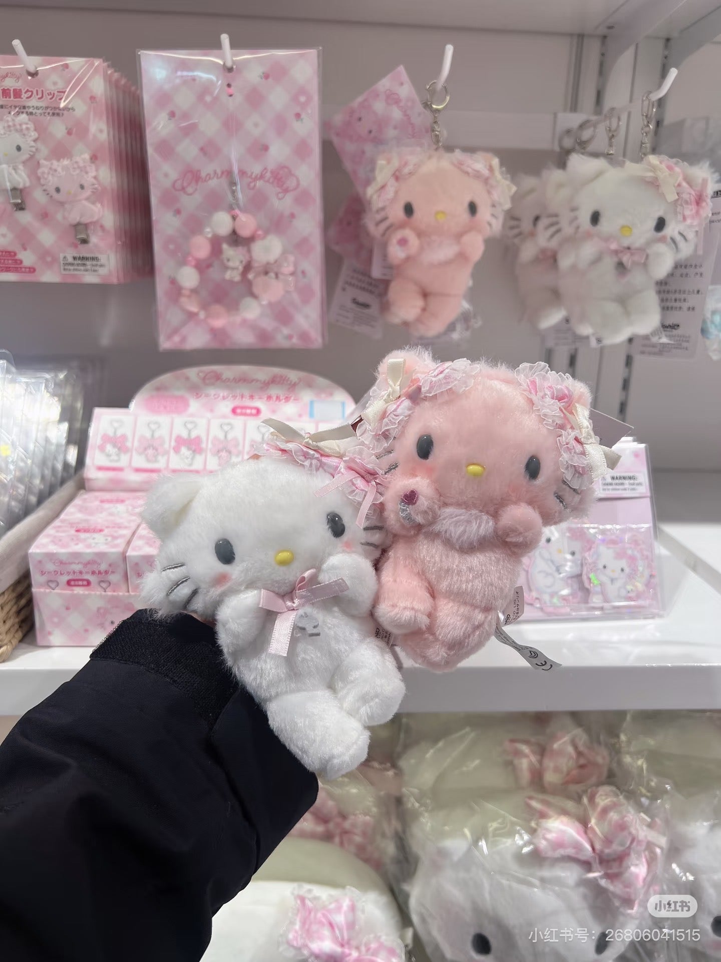 Sanrio|My Furbaby Charmmy kitty Mascot Holder /Plush Keychain|11×5.5×13cm approx.