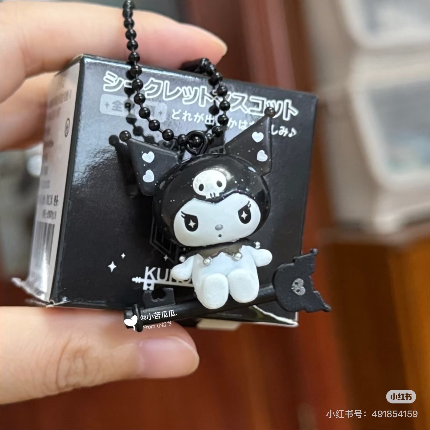 Sanrio|Kuromi&
