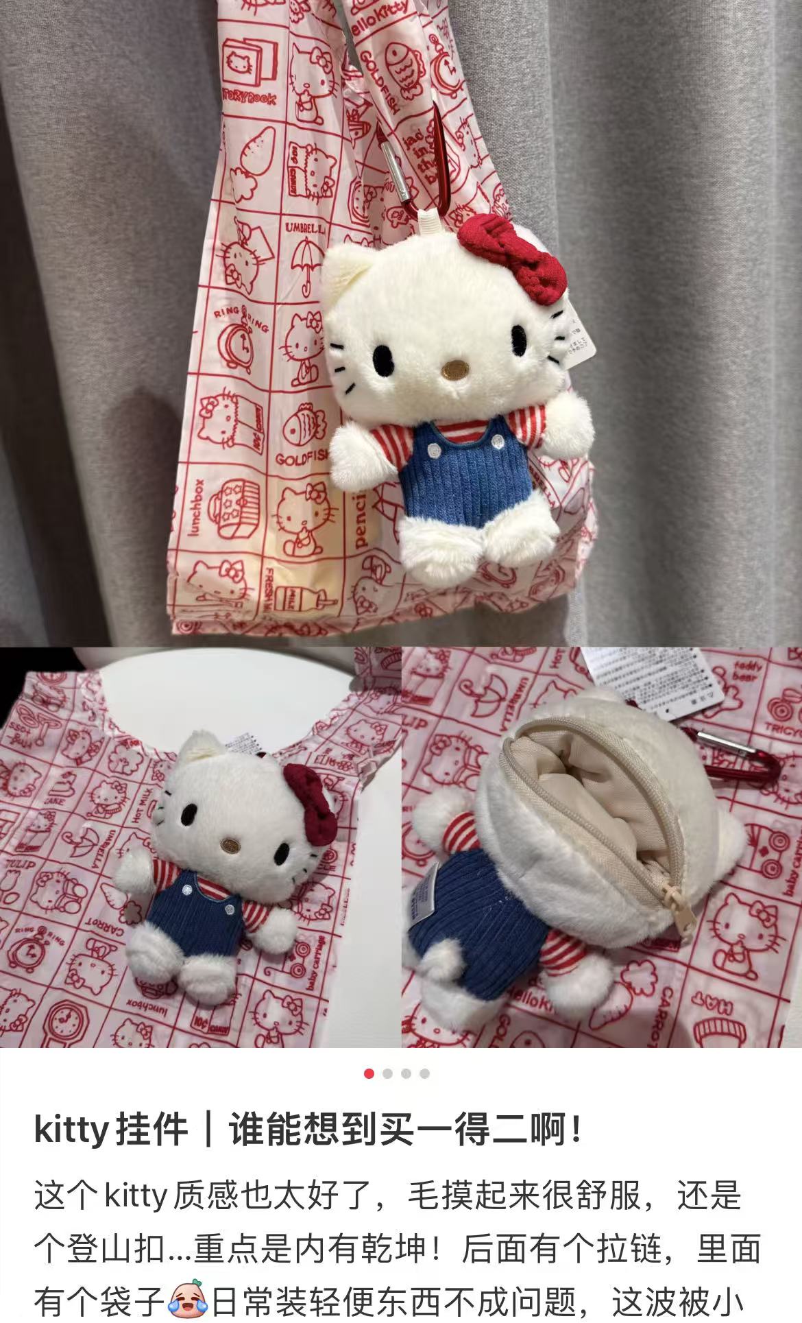 Hello kitty|Classic Plush Eco Bag Mascot Holder /Plush Keychain|8.0 x 11.0 x 15.0cm approx.