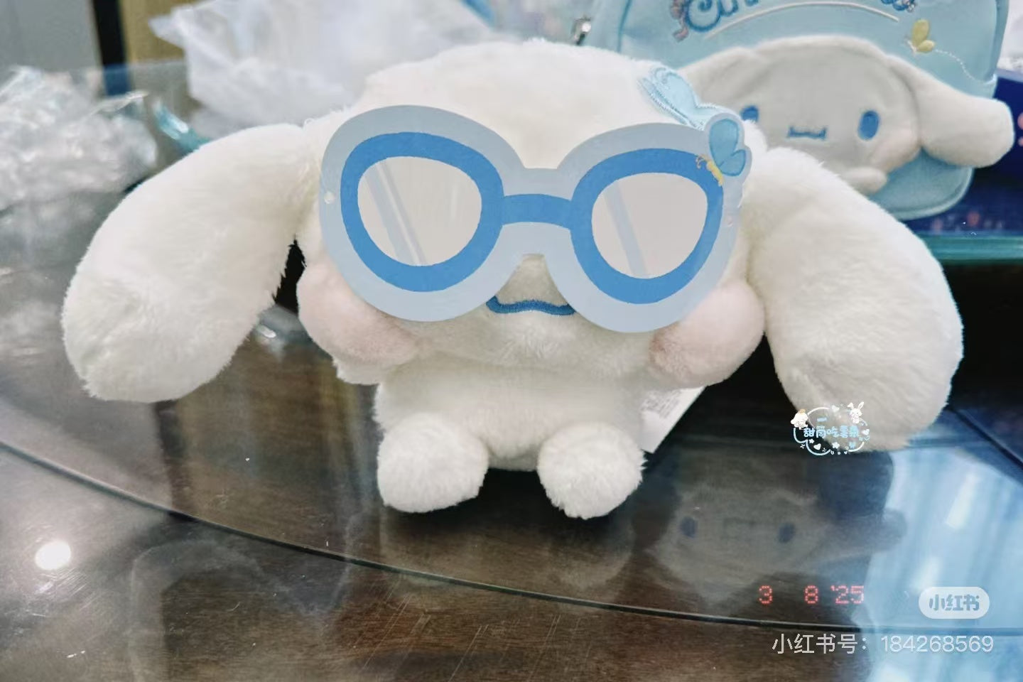 Sanrio|Cinnamoroll Plump Cheeks Plush Glasses Stand|21×9×15cm approx.