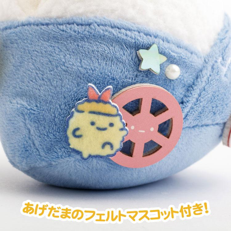 Sumikko Gurashi |Dreaming Idol Tenmusu Stage Onigiri Omusubi Trolley Hand-held Plush Toy|75×110×65mm approx.