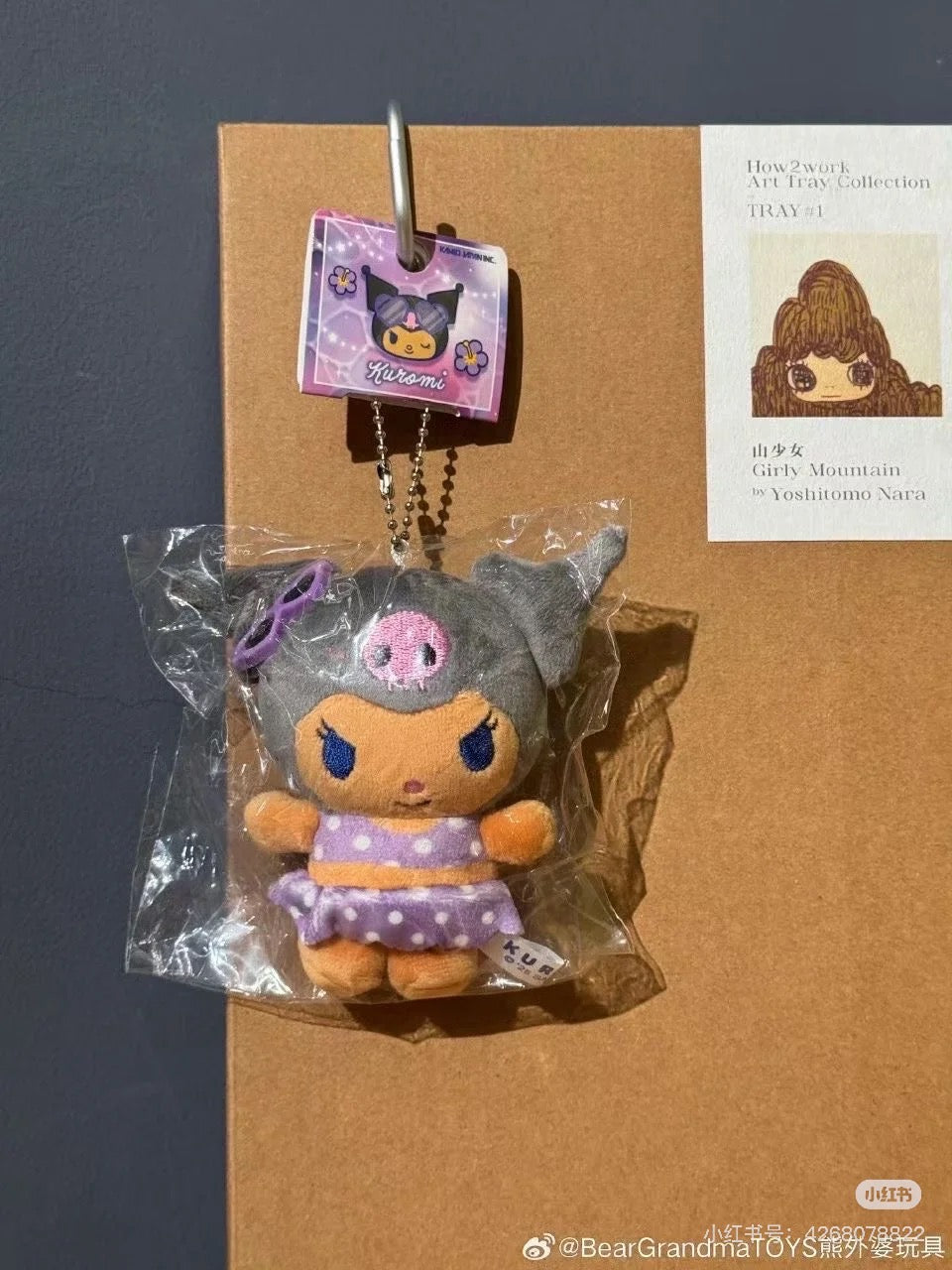 Sanrio|Tan Swimsuit Party Sunglasses Mascot Holder /Plush Keychain|105×100×50mm approx.
