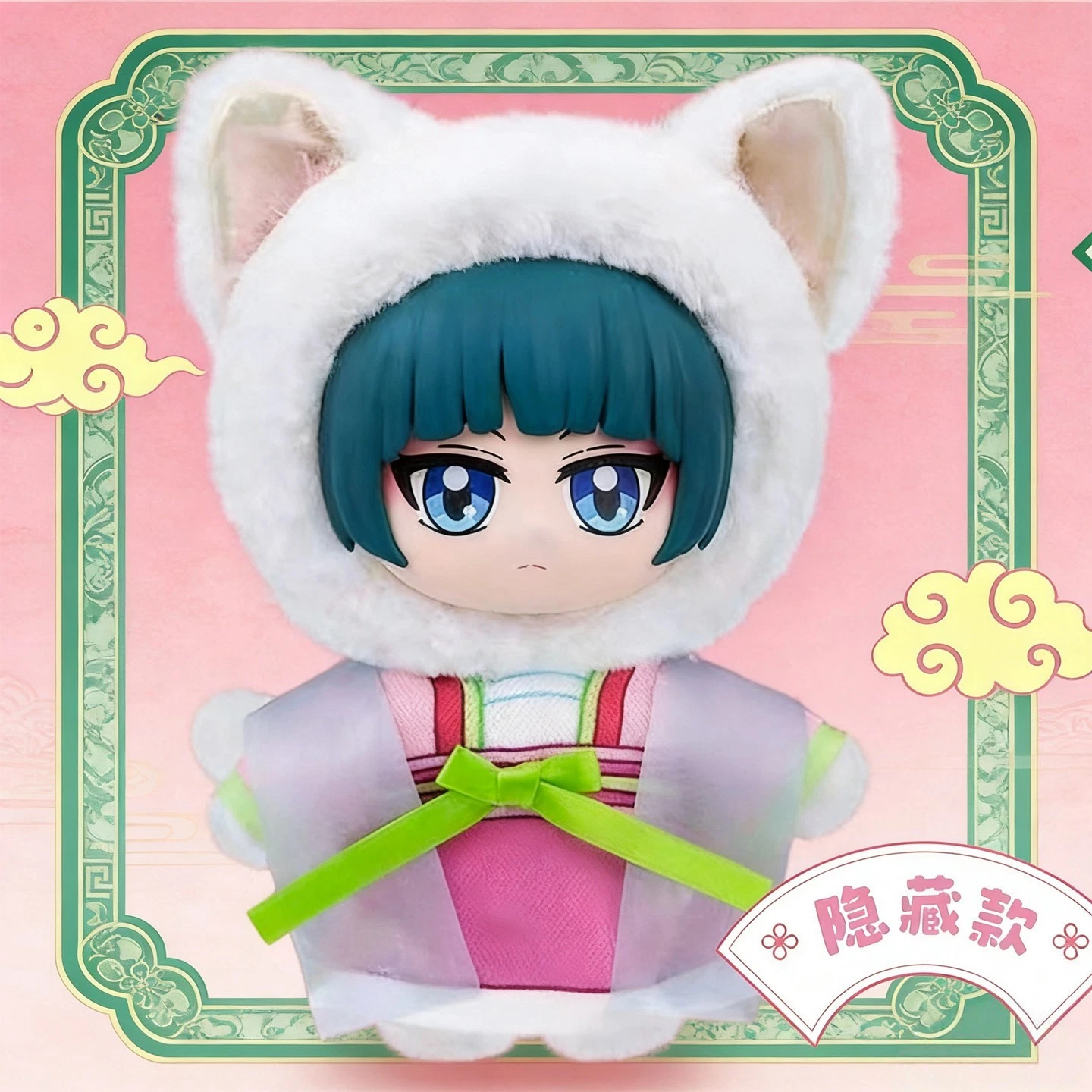 The Apothecary Diaries Pet Pavilion Series vinyl Plush Keychain Blind Box