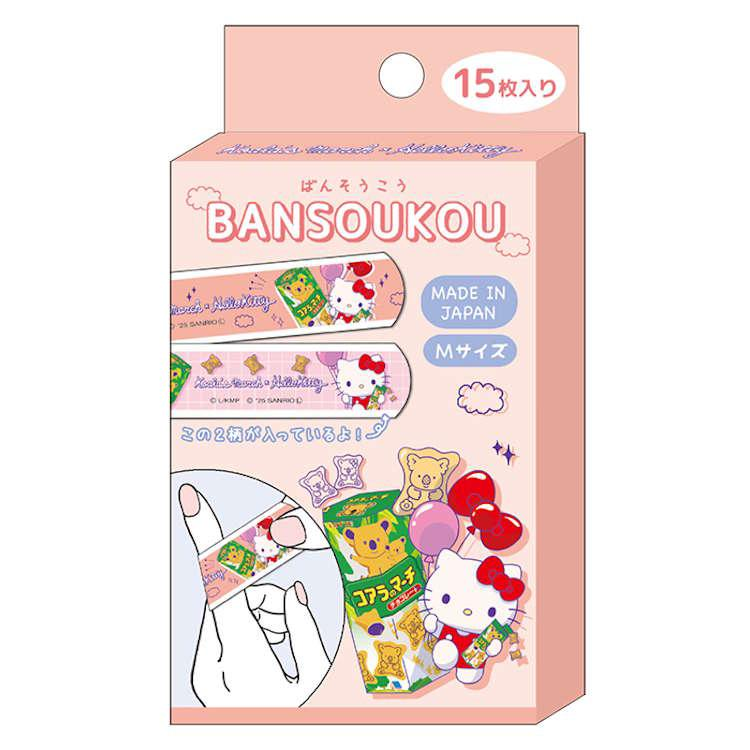 Sanrio|Lotte Boxed Bandages-Chocolate|15 sheets