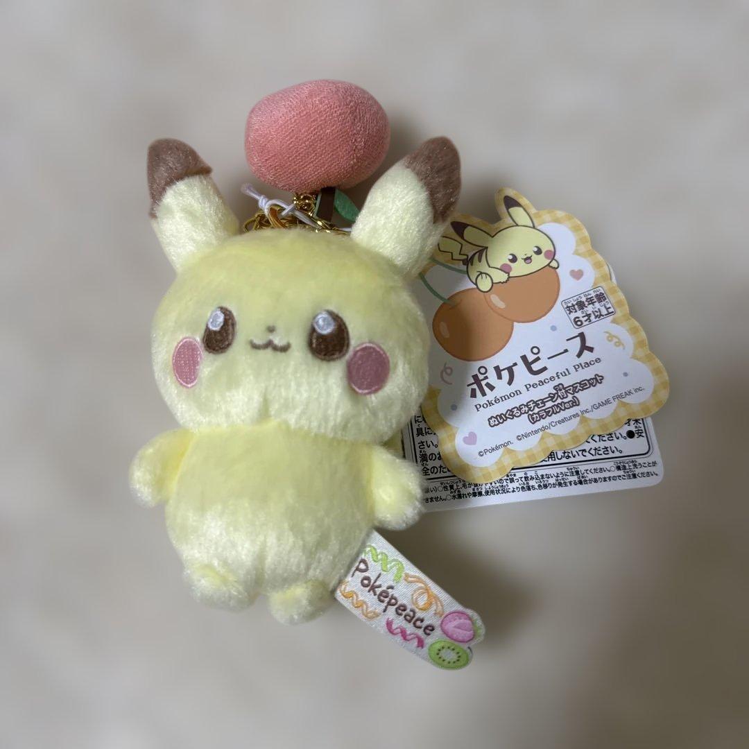 Pikachu|fruit Mascot Holder /Plush Keychain|7.0 x 8.0 x 11.0cm approx.