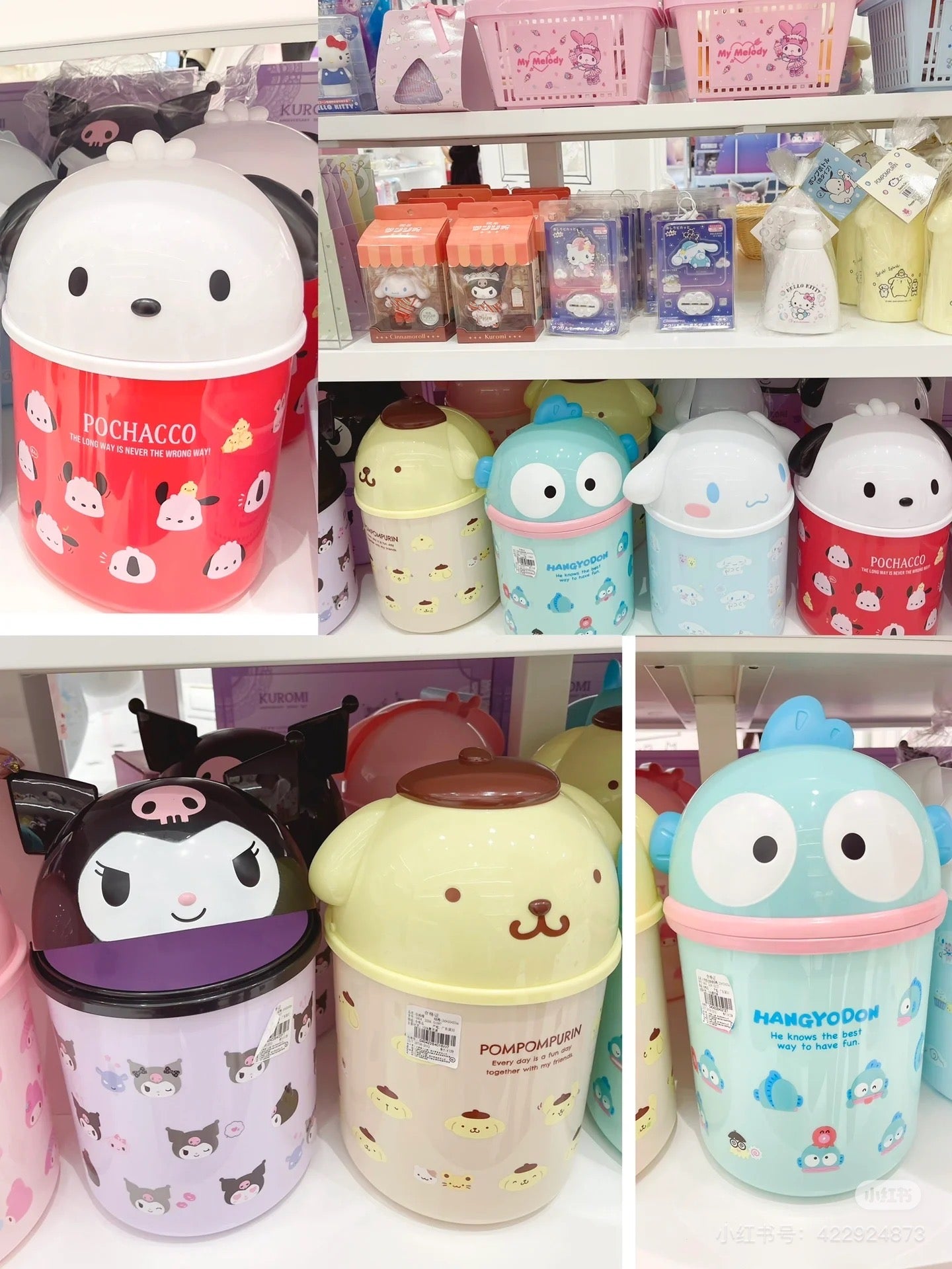 Sanrio|角色大脸收纳筒/桌面大型垃圾桶|约23×22.5×37.5cm