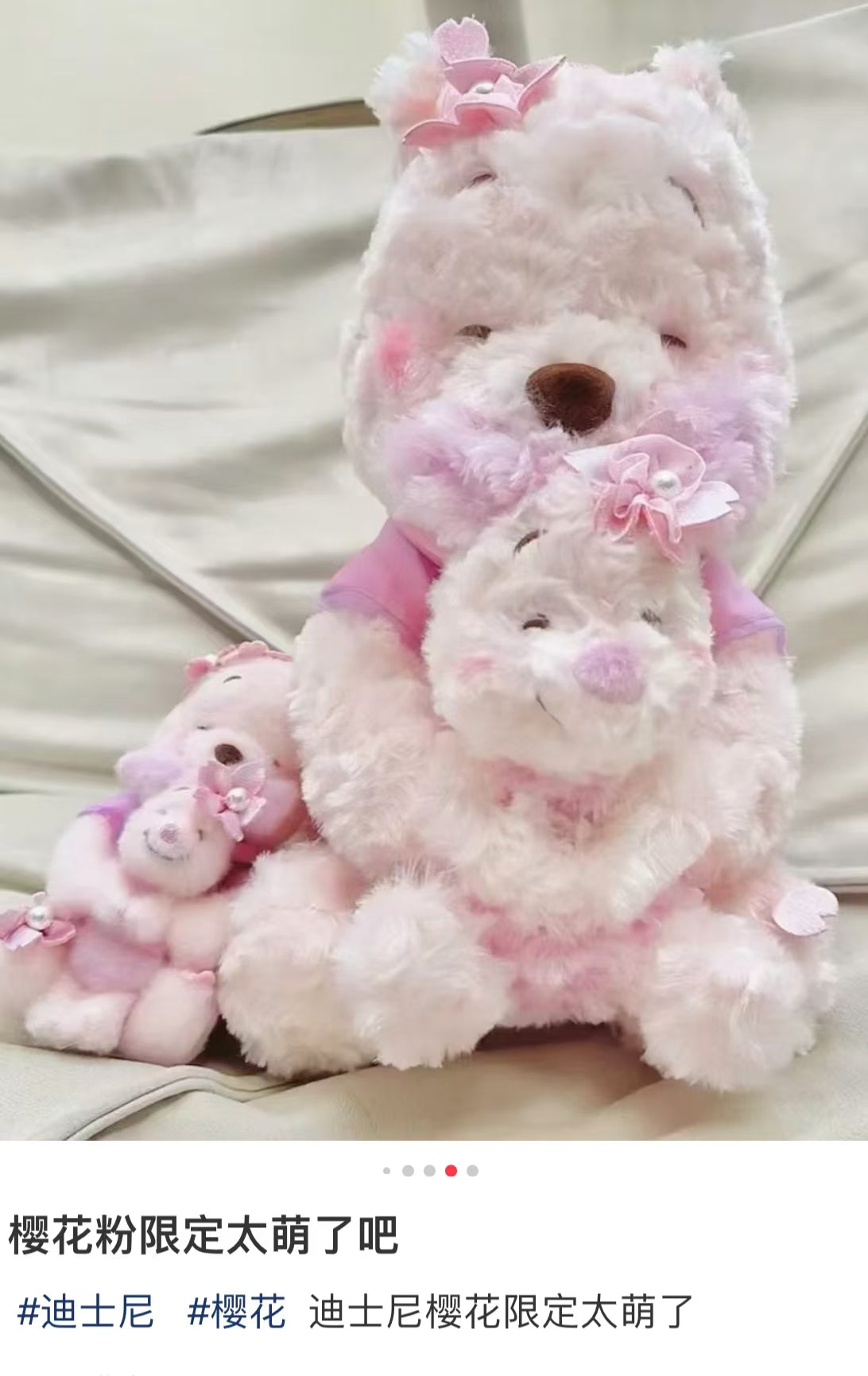 Disney|Winnie the Pooh & Piglet Plush Toy SAKURA Pink 2025|H33.5×W20×D25cm approx.