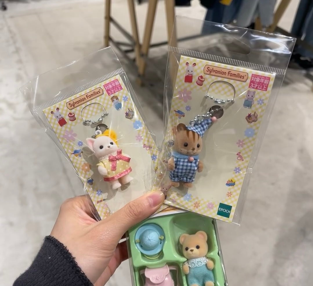 【limit 1】SylvanianFamilies|Chihuahua Key Chain Yellow Dress Epoch Calico Critters