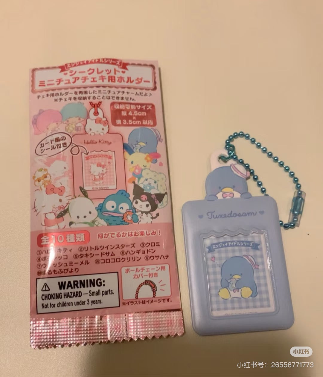 Sanrio|Surprise Mini Holder for Photobooth: Pink mystery bag/blind box/All 10 types|1pcs