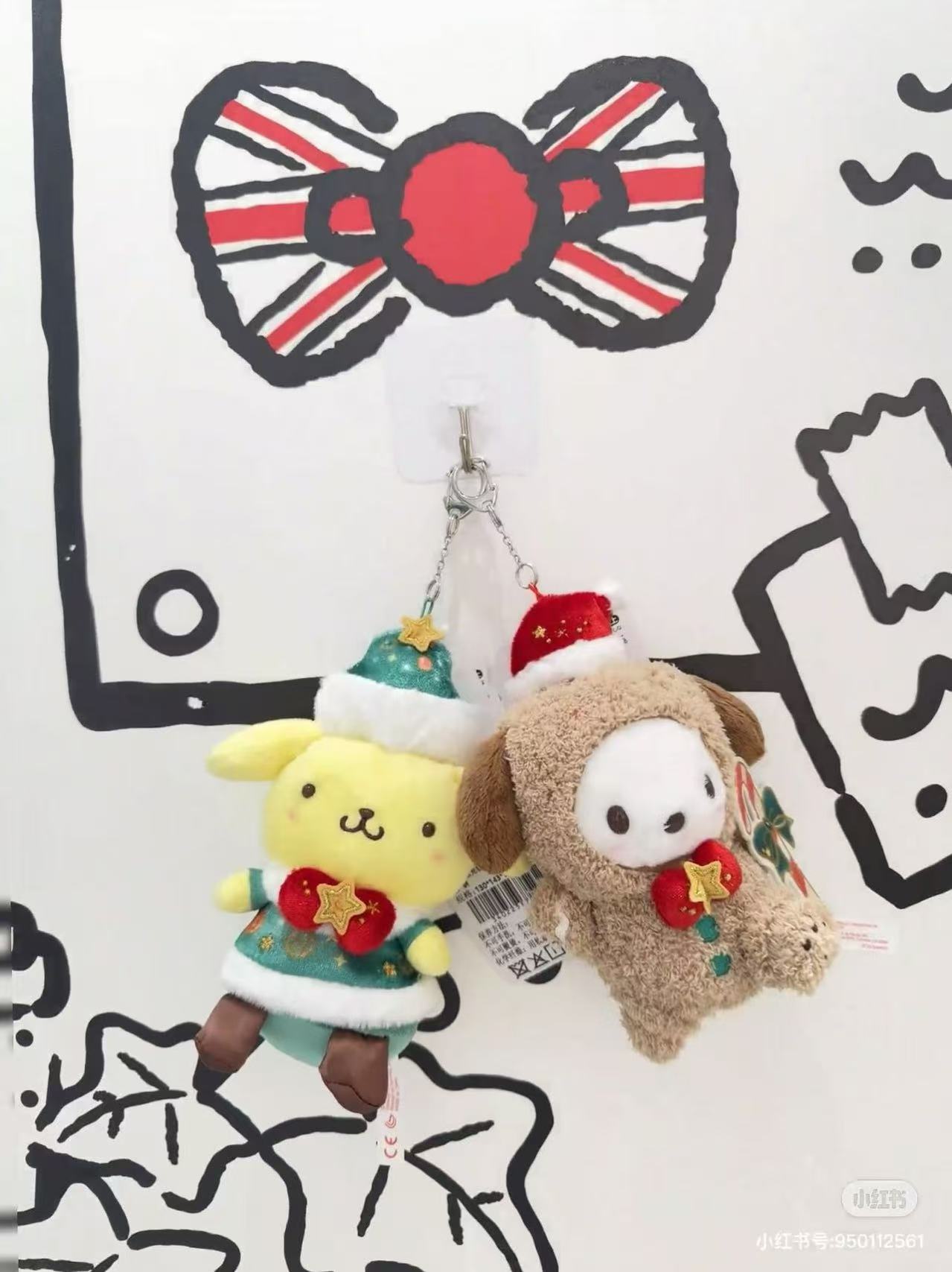 Sanrio|Christmas Mascot Holder /Plush Keychain|13×7×17cm approx.