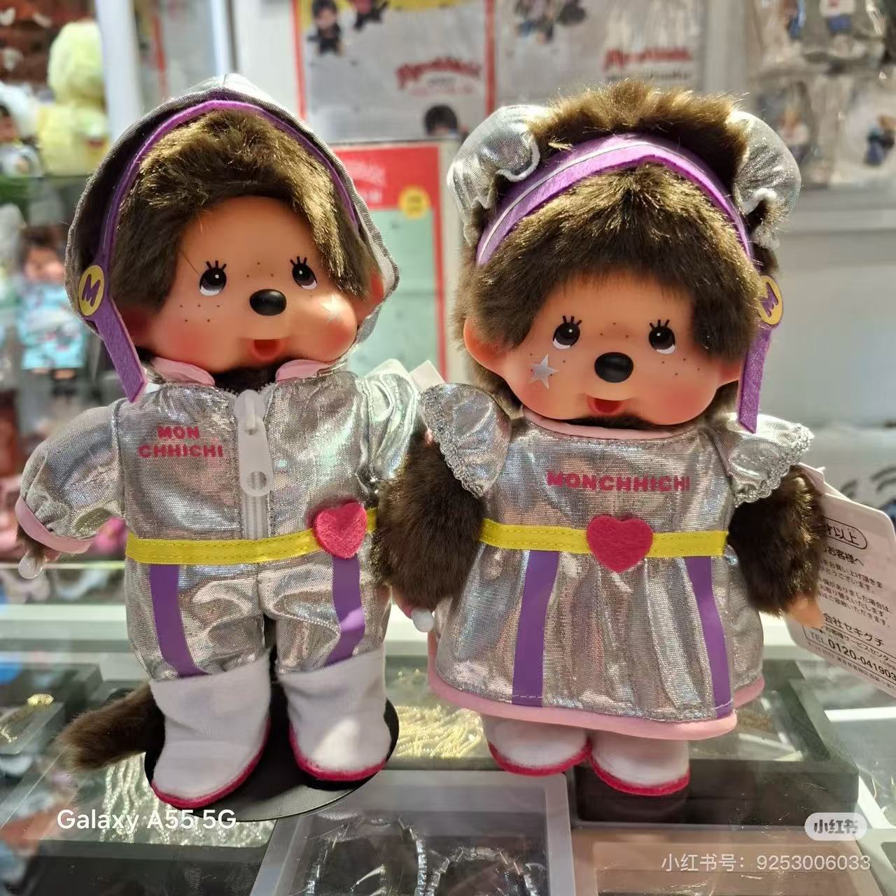 Monchhichi|Idol Monchhichi Boy Plush Dolls/Plush Toy|S/ H20 x W13 x D7.5 cm approx.