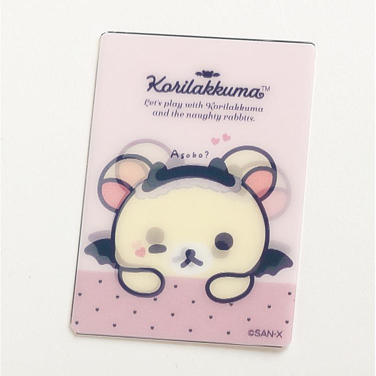 Rilakkuma|San-X Lenticular Sticker - Korilakkuma|80×57mm approx.