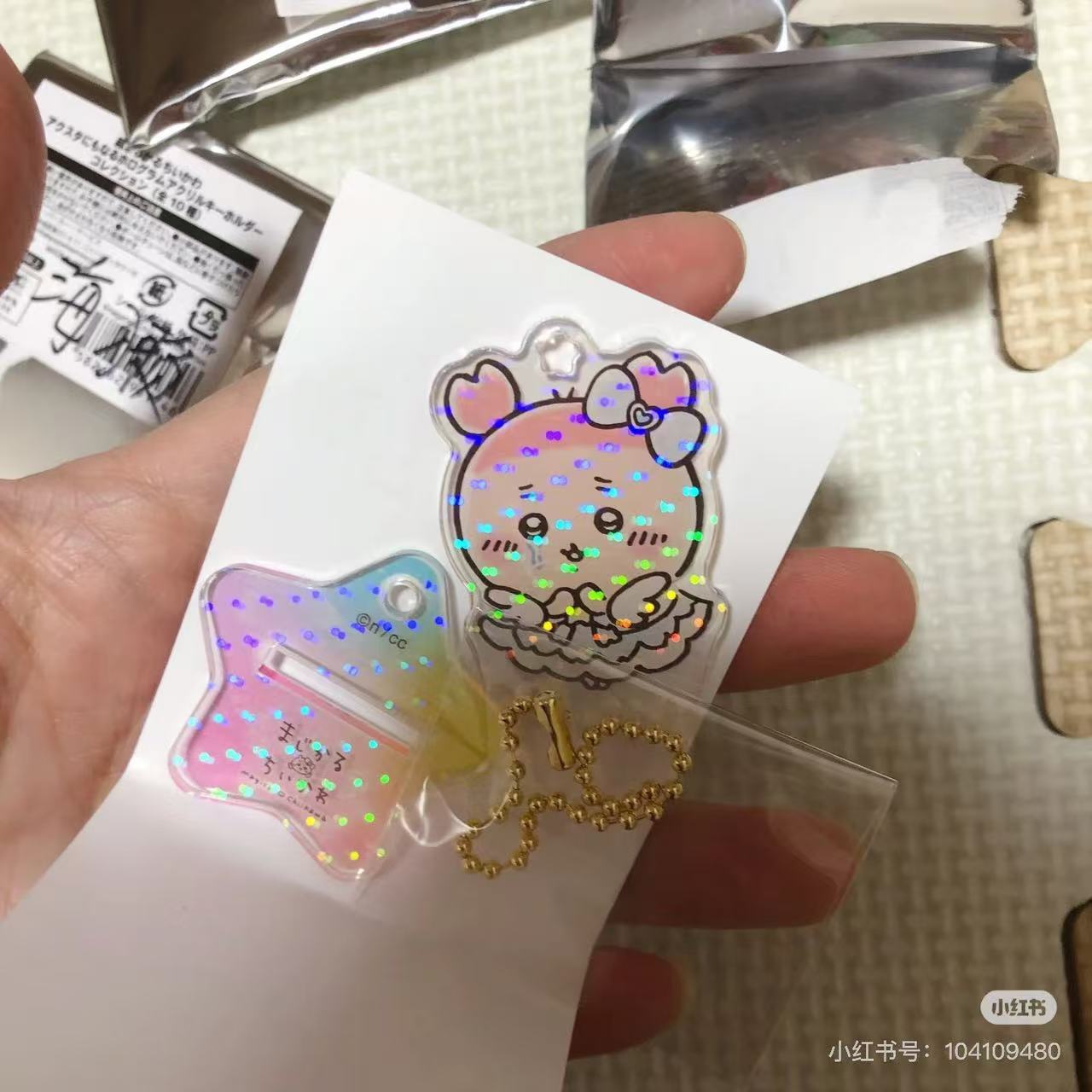 Chiikawa|Super Magical Keyring/Acrylic Stand mystery bag/blind box/All 10 types|1pcs