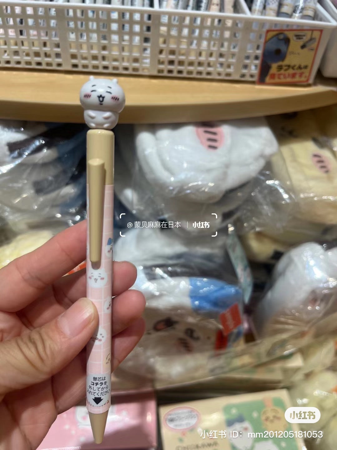 Chiikawa 吉伊卡哇|可爱角色大头活动铅笔/圆珠笔