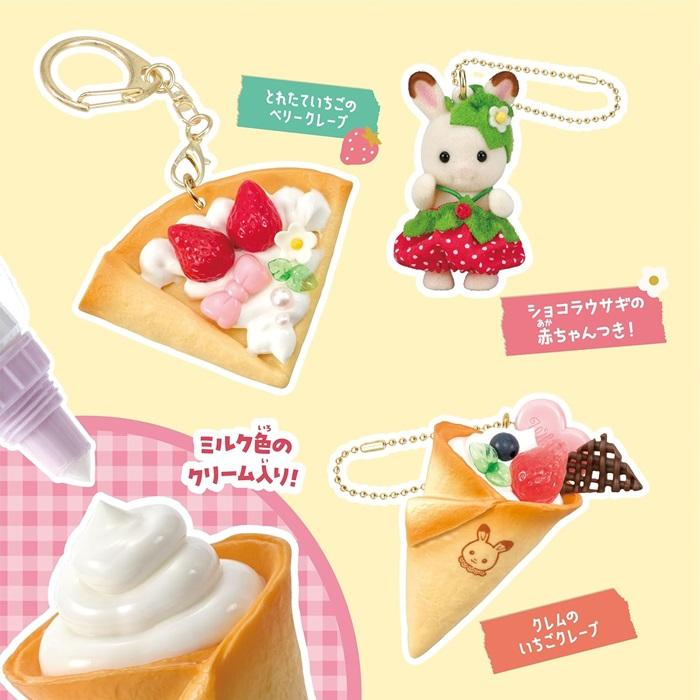 SylvanianFamilies|Strawberry Whipple crepe decoden Keychain Kit - Chocolate Rabbit