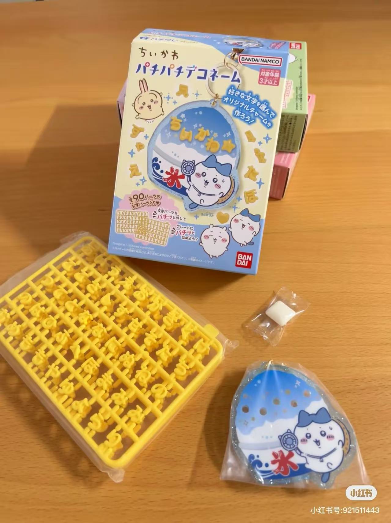chiikawa|Pachipachi Deco Name Keychain mystery bag/blind box/All 7 types|1pcs