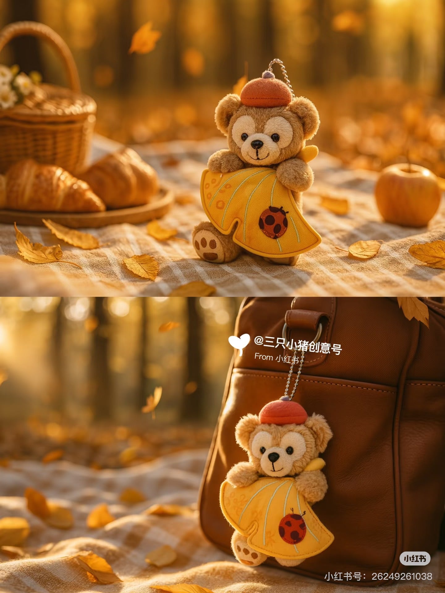 Disney|Duffy & Friends"Wishing Wings" Collection sitting Mascot Holder /Plush Keychain