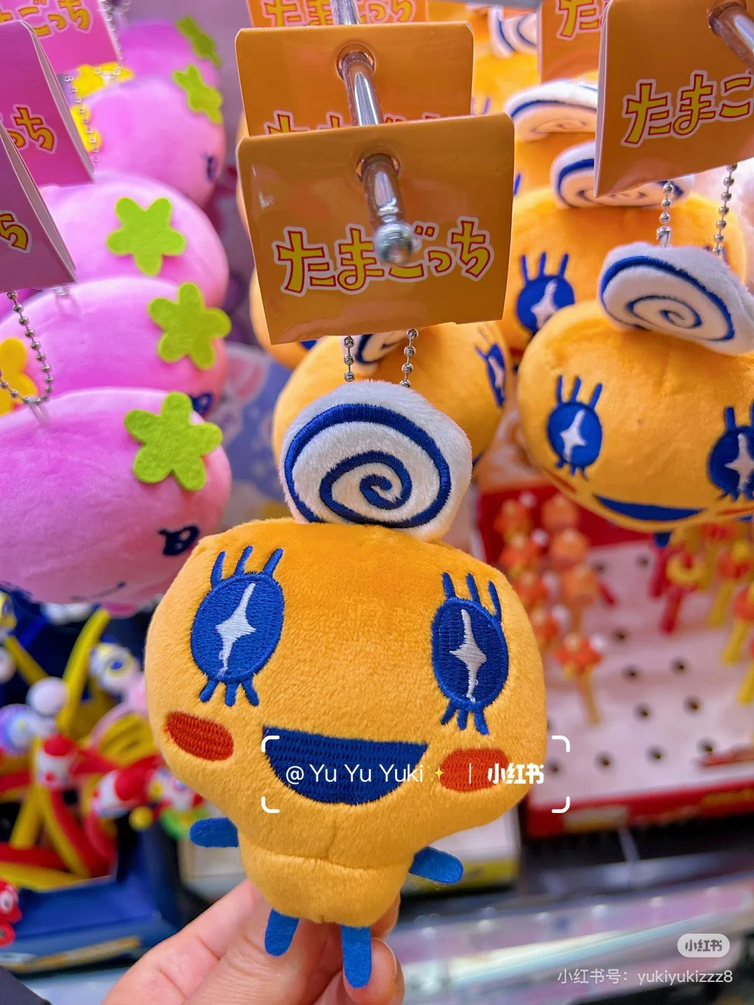 Tamagotchi|Ballchain Strap Mascot Holder /Plush Keychain|130 x 90 x 50mm approx.