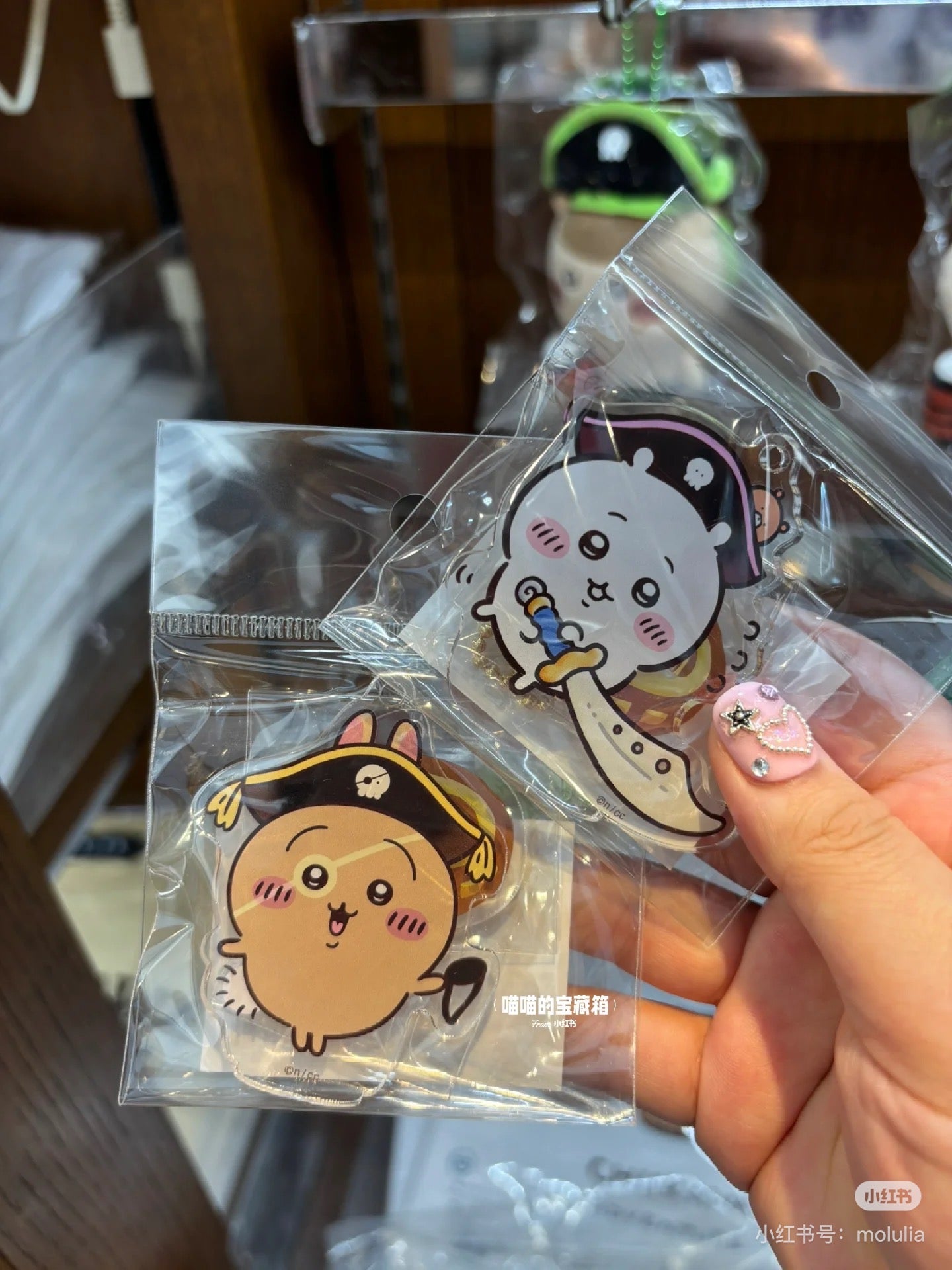 Chiikawa 吉伊卡哇|台场冒险王系列海盗立牌钥匙扣