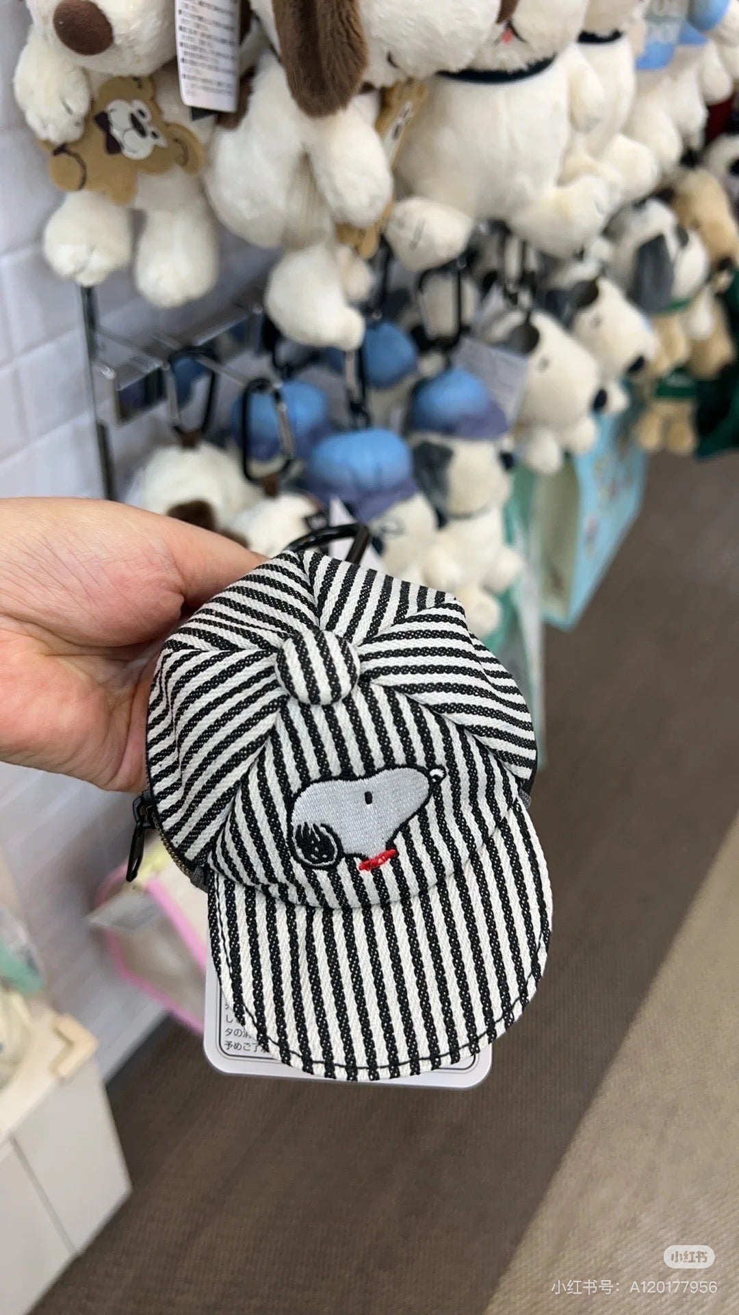 Snoopy|PEANUTS Cap Mini Pouch|H12 x W9 x D6cm approx.