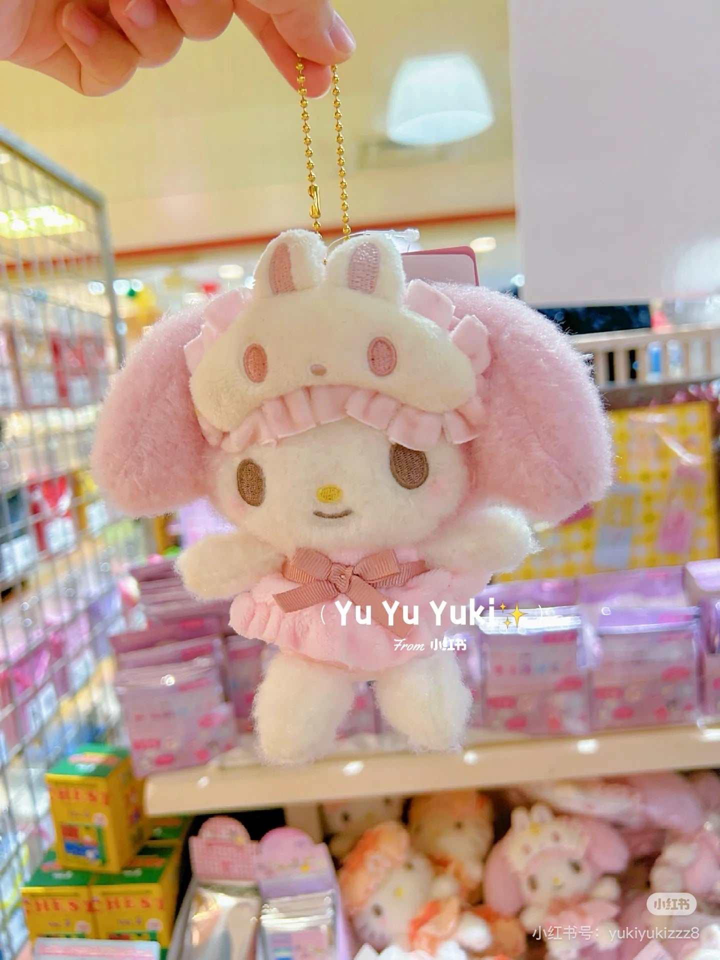 Sanrio三丽鸥|Sanrio Mascot Holder / Good Friend Pajamas好朋友睡衣系列挂件|約H12.5×W9×D7cm