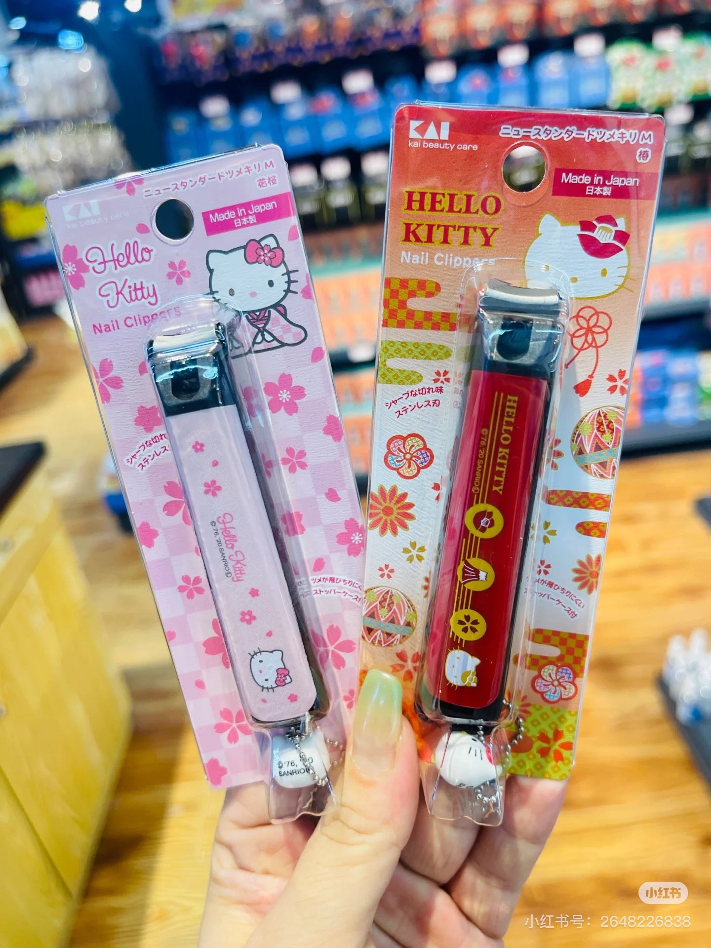 KAI贝印|Nail Clipper (M) - Hello Kitty : Sakura粉色樱花凯蒂猫大头吊饰不锈钢指甲钳M号/防飞溅|约2×2×9cm